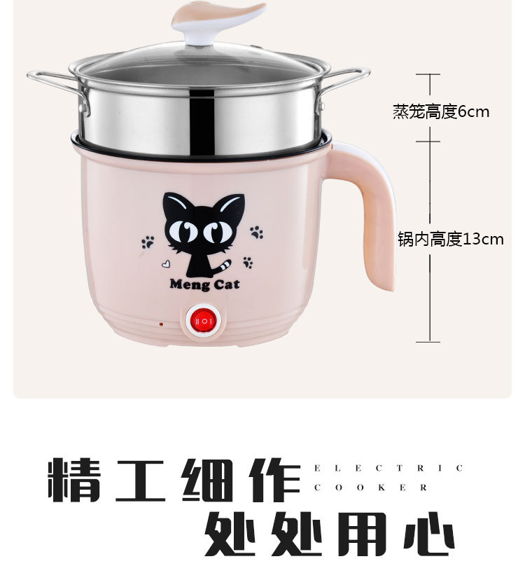 电煮锅_18