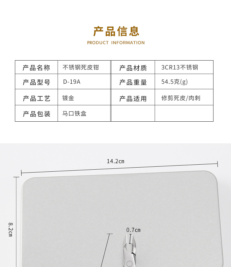D-19A详情_02.jpg