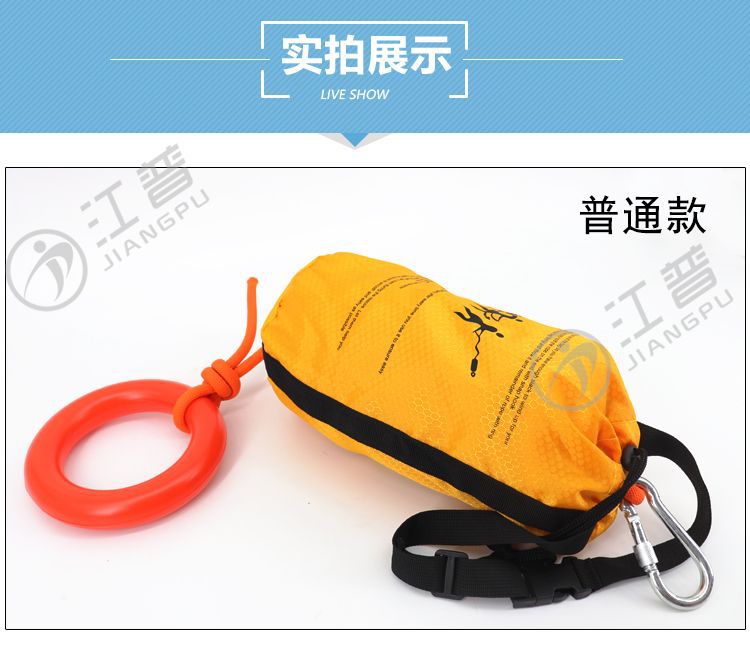 江普漂浮绳-12.jpg