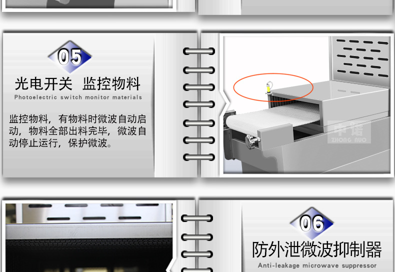 中诺详情_11.jpg