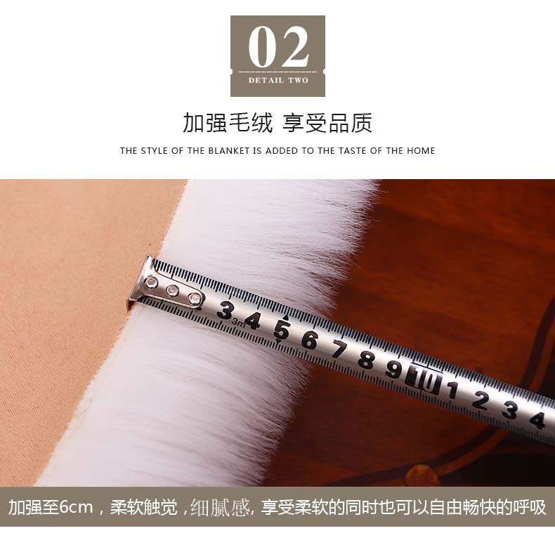 毛垫.5