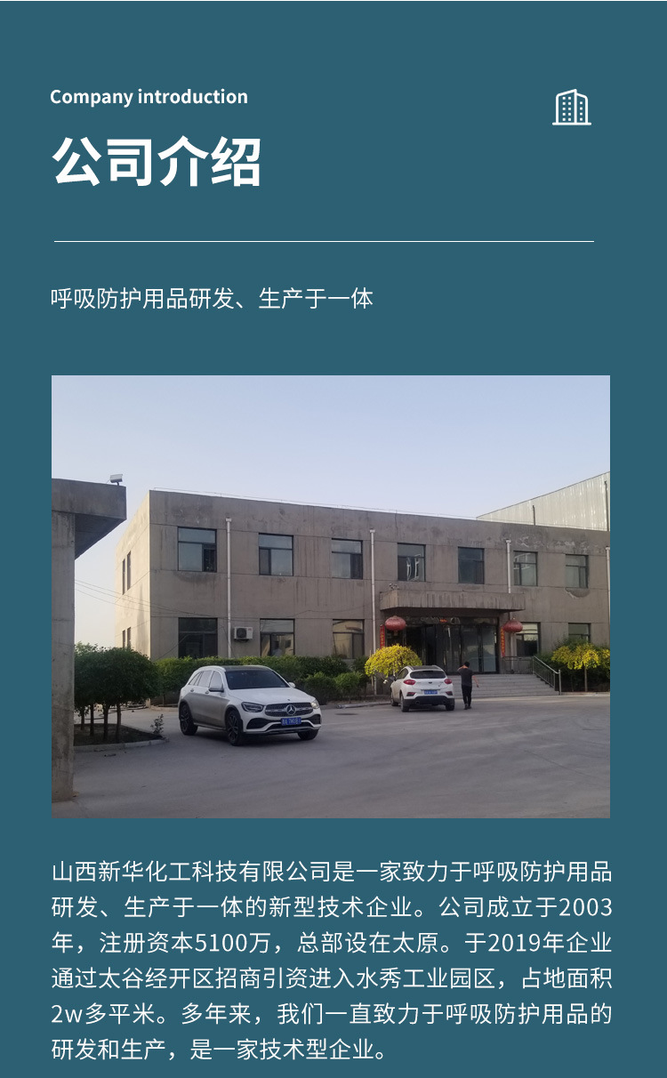 BG17型半面具_10
