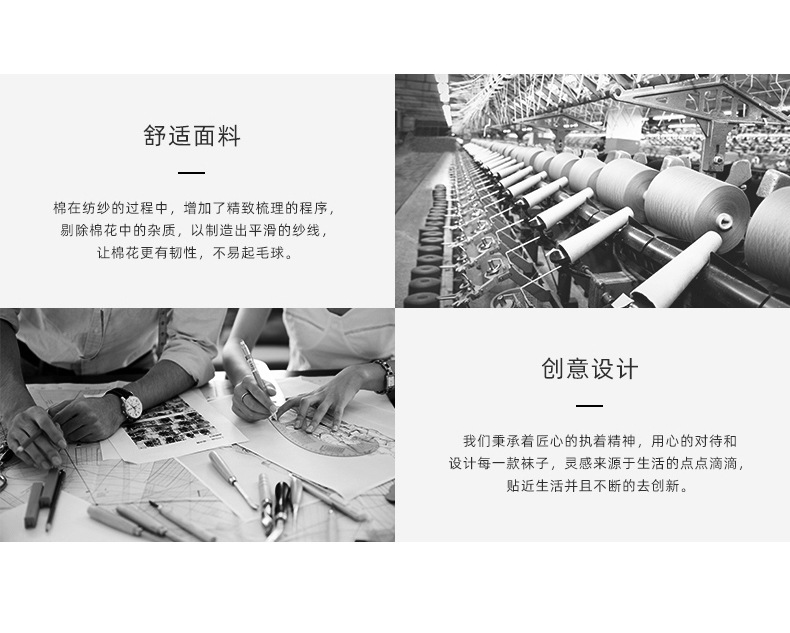 艾莎拉长袜详情_05.jpg