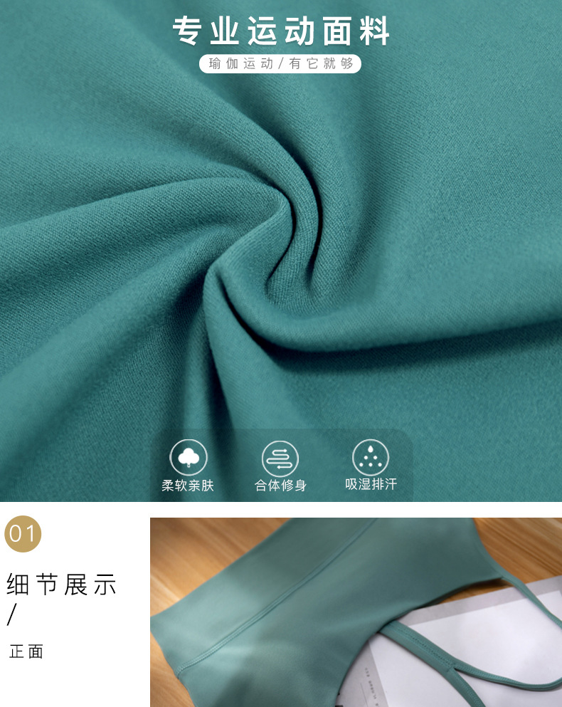 专业运动面料_01.jpg