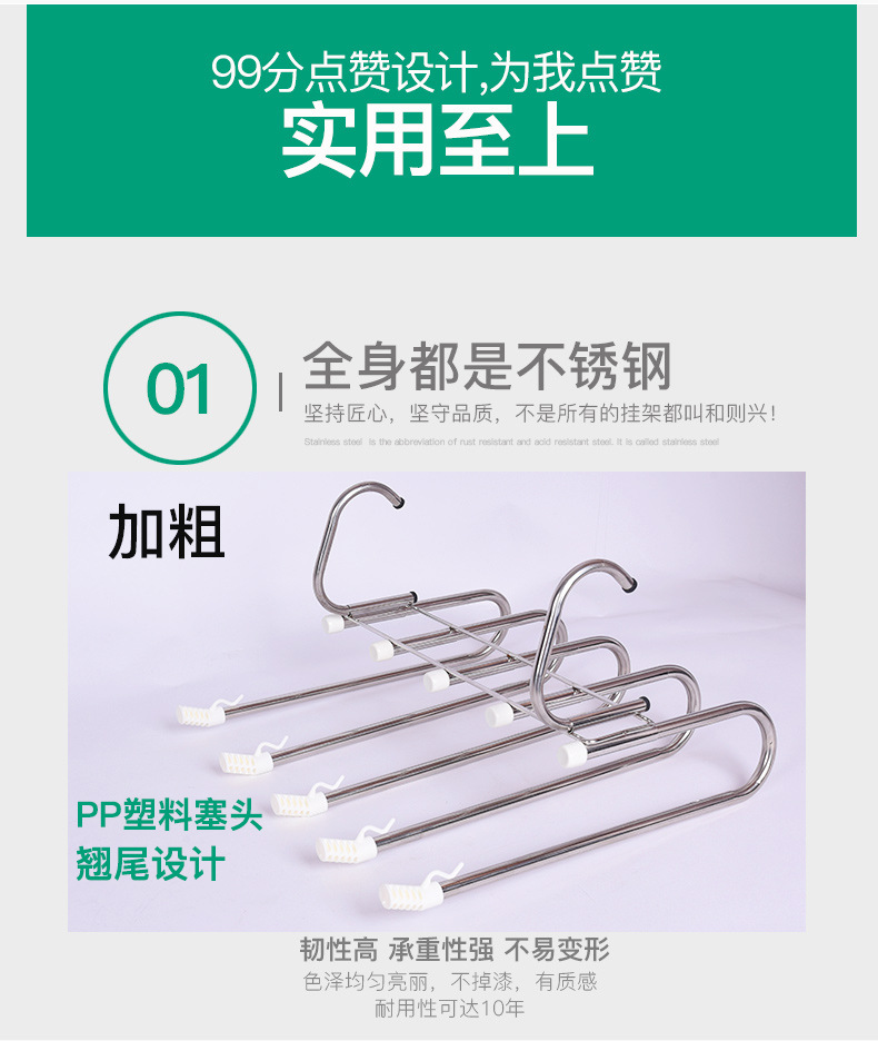 详情页-YJ99裤架03