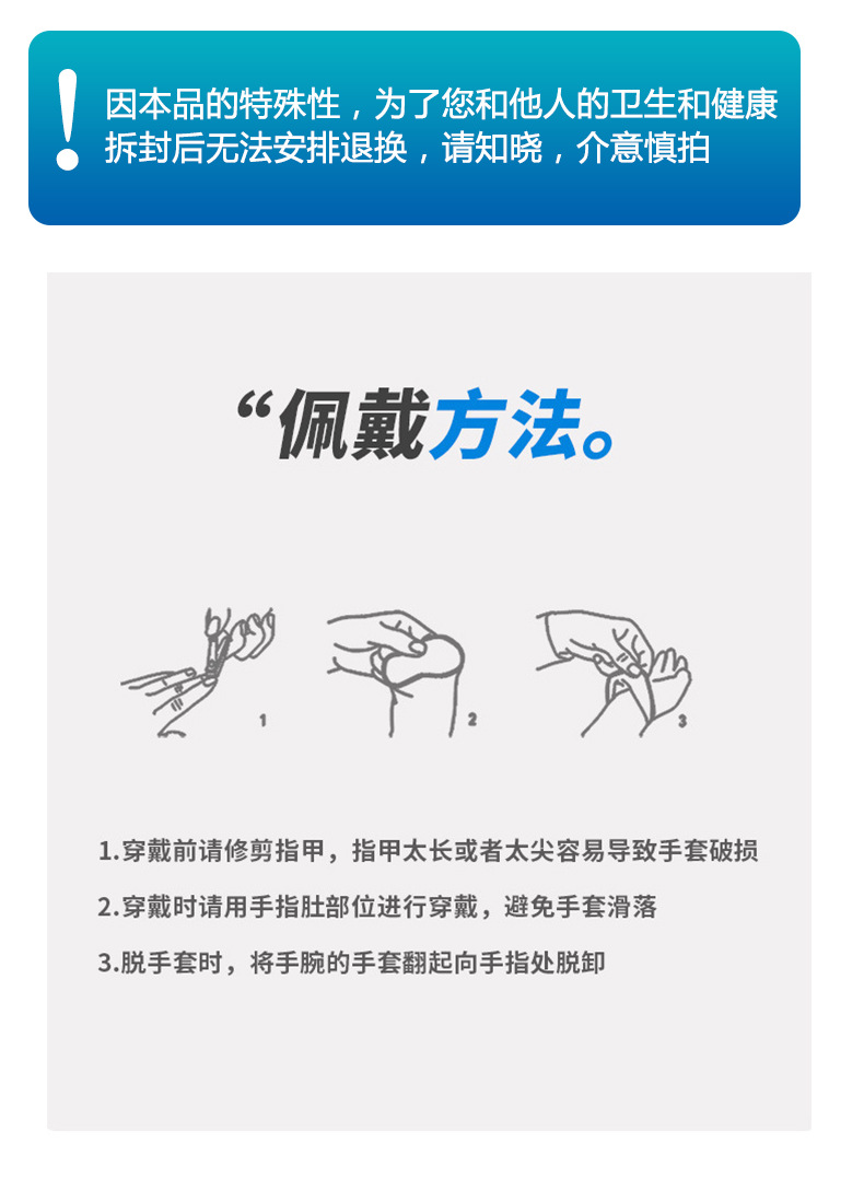 手套-恢复的-恢复的_14.jpg