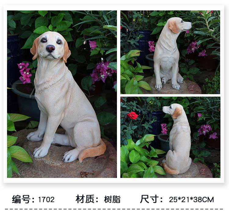拉布拉多摆件_13.jpg