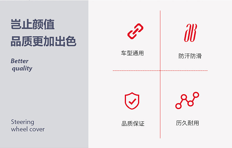 硅胶方向盘套把套轮胎纹保护套 (2).jpg