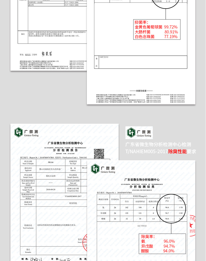 阿里巴巴详情页切割_07.jpg