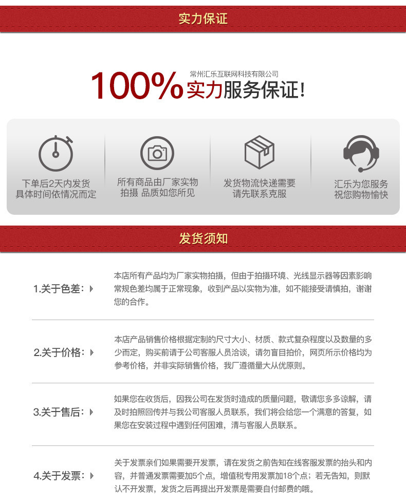 阿里巴巴买家须知_03