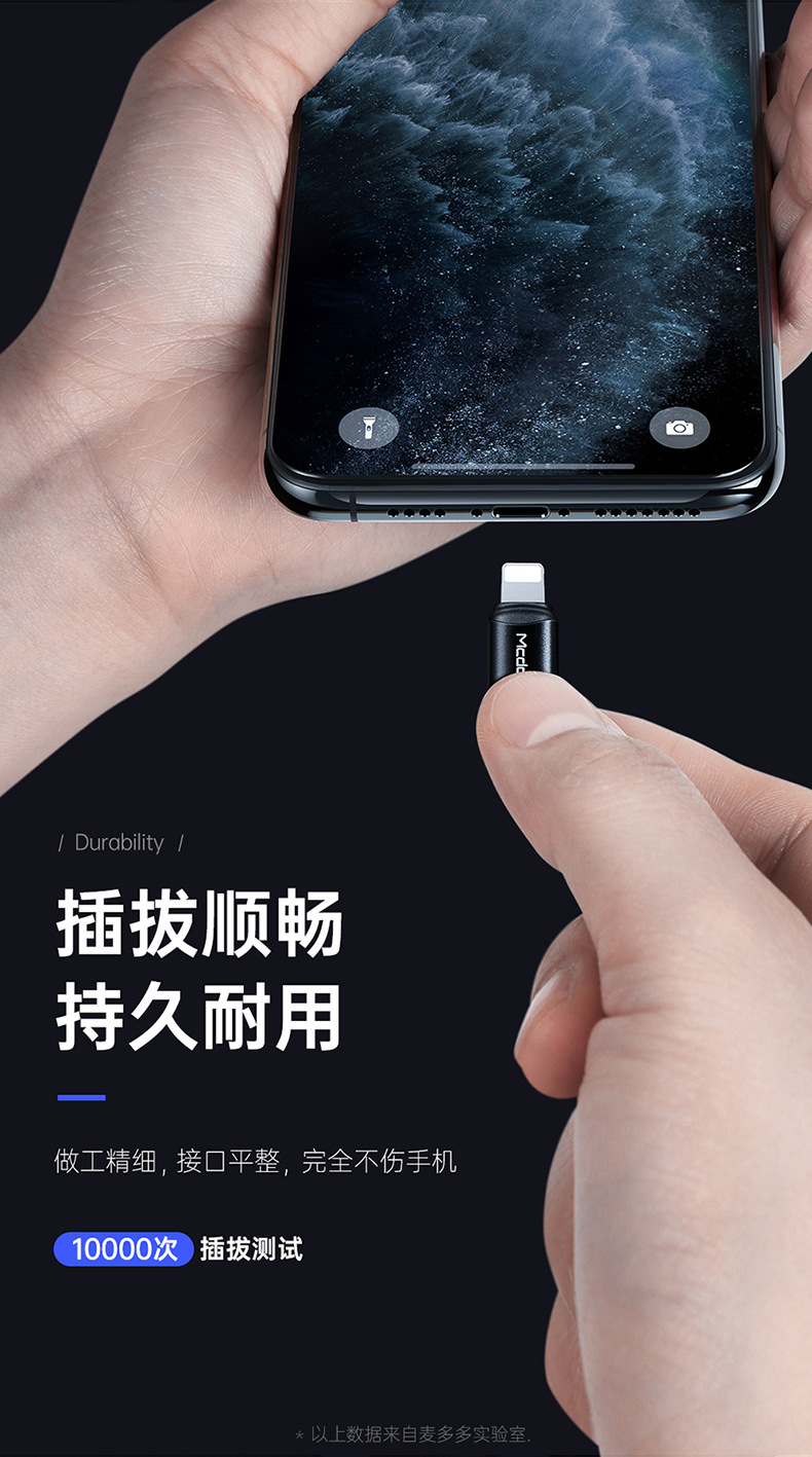 Type-C to Lightning转接头 (5).jpg