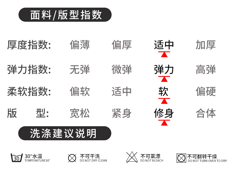 发热保暖内衣套装 (15).jpg