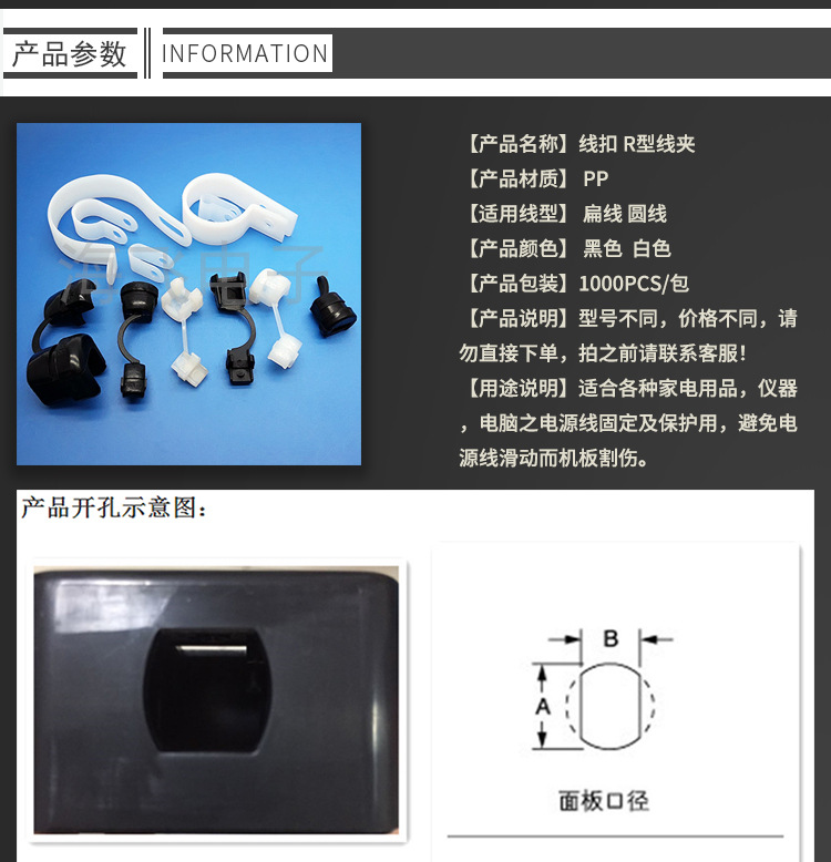 产品参数-2_01.jpg