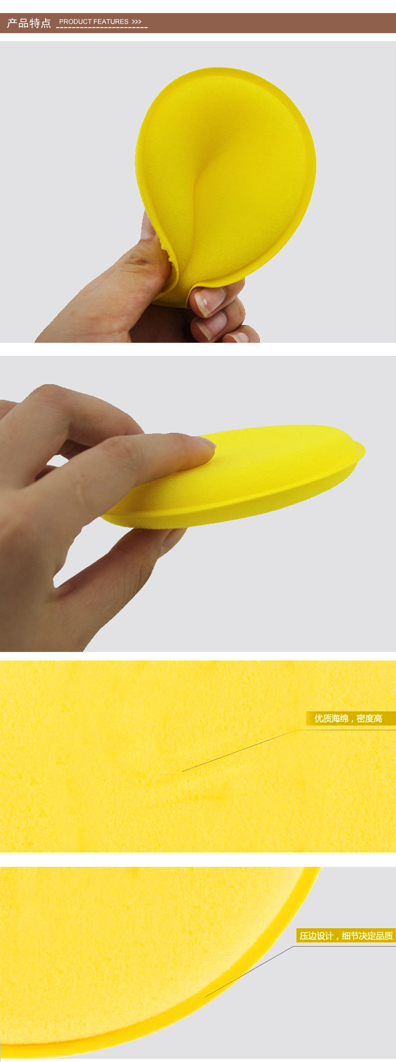 圆饼压边海绵_03