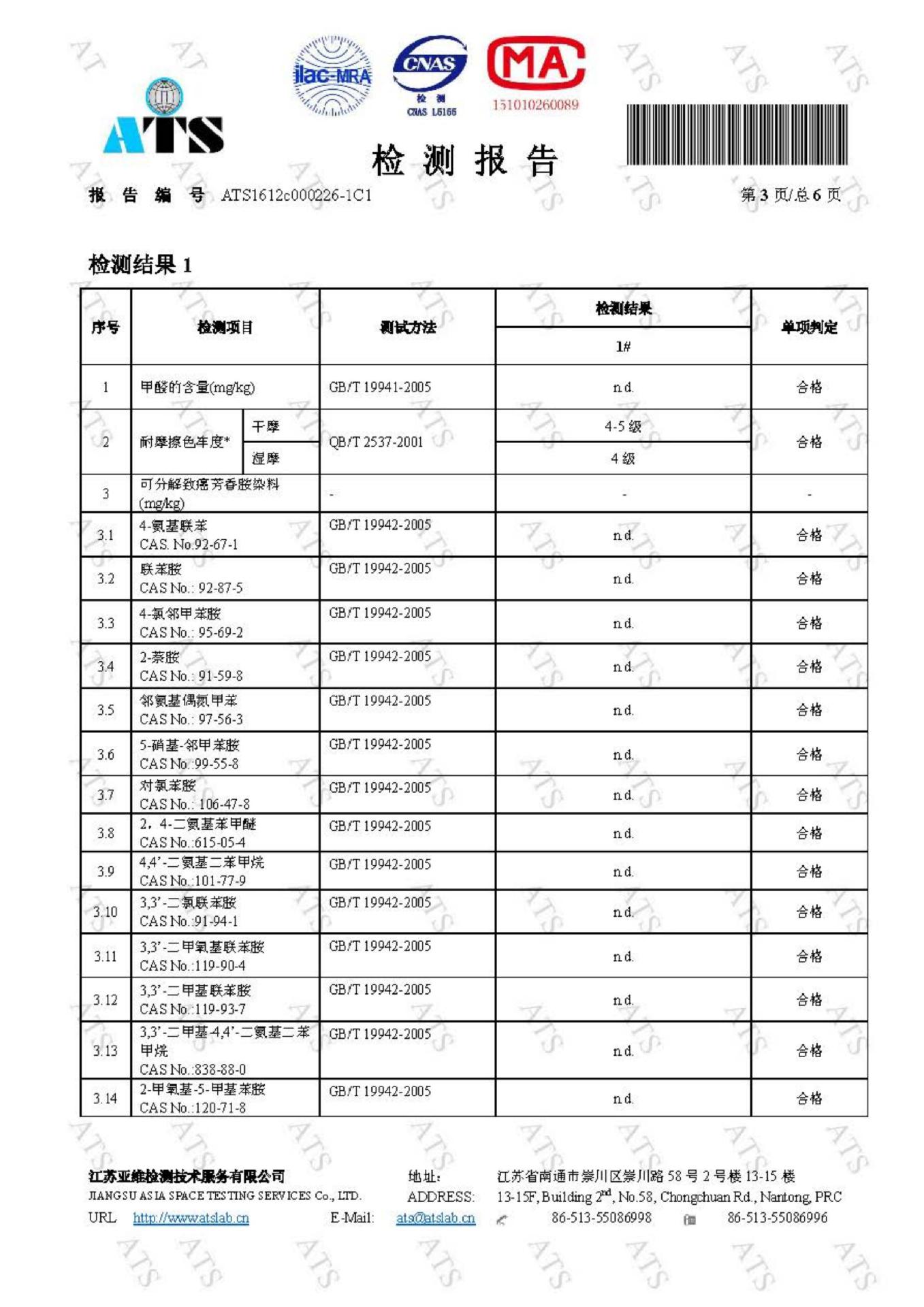 微信图片_20200422133805