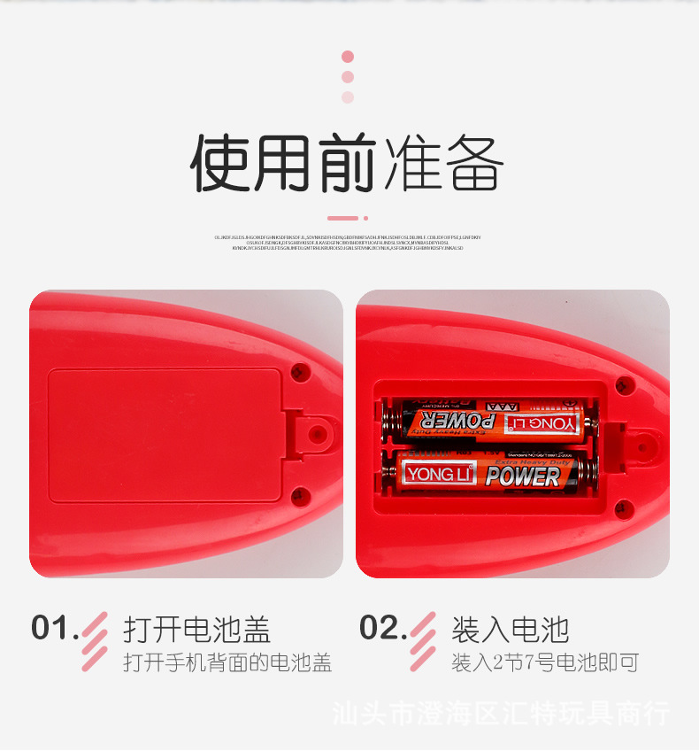 苹果多功能手机_r9_c1.jpg