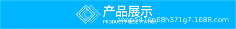 产品展示.png