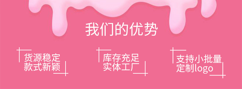 晋州市夏草毛巾厂详情页_01_03