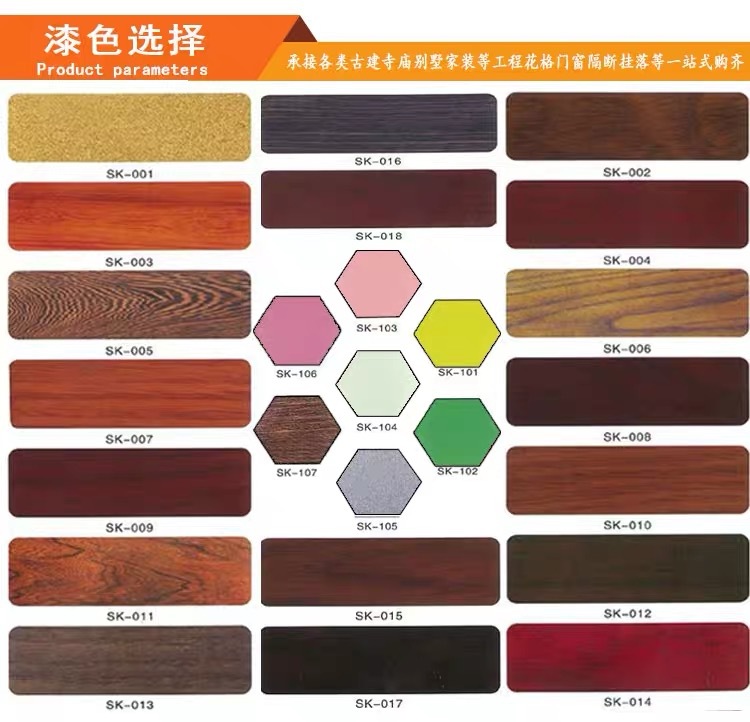 微信图片_20200805155326