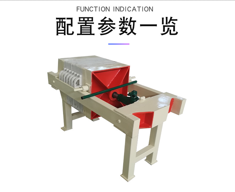 小型手动压滤机