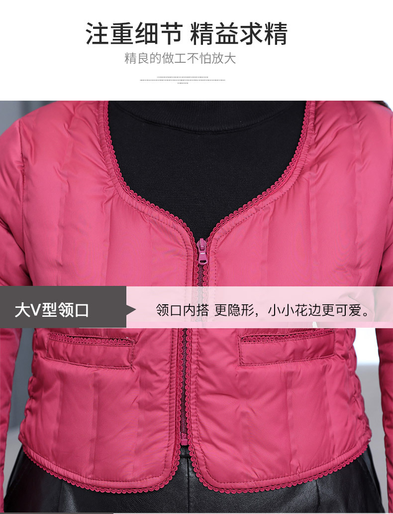 女竖纹长袖羽绒内胆