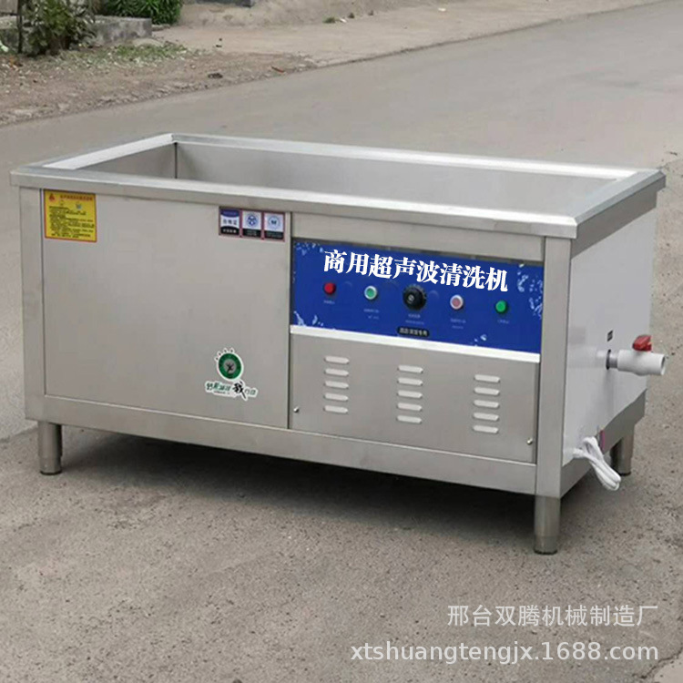 熔喷布喷丝板清洗机