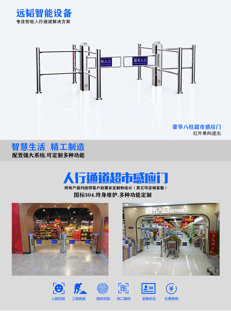 超市详情_01.jpg