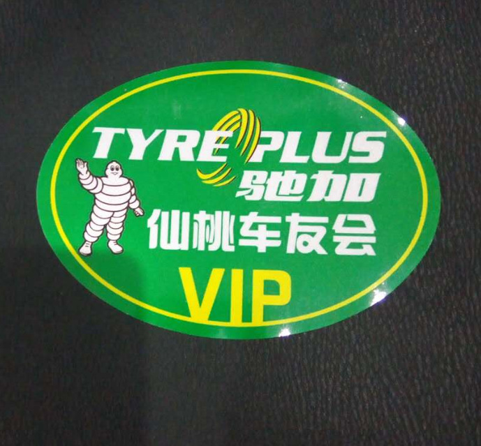 QQ图片20180604184410