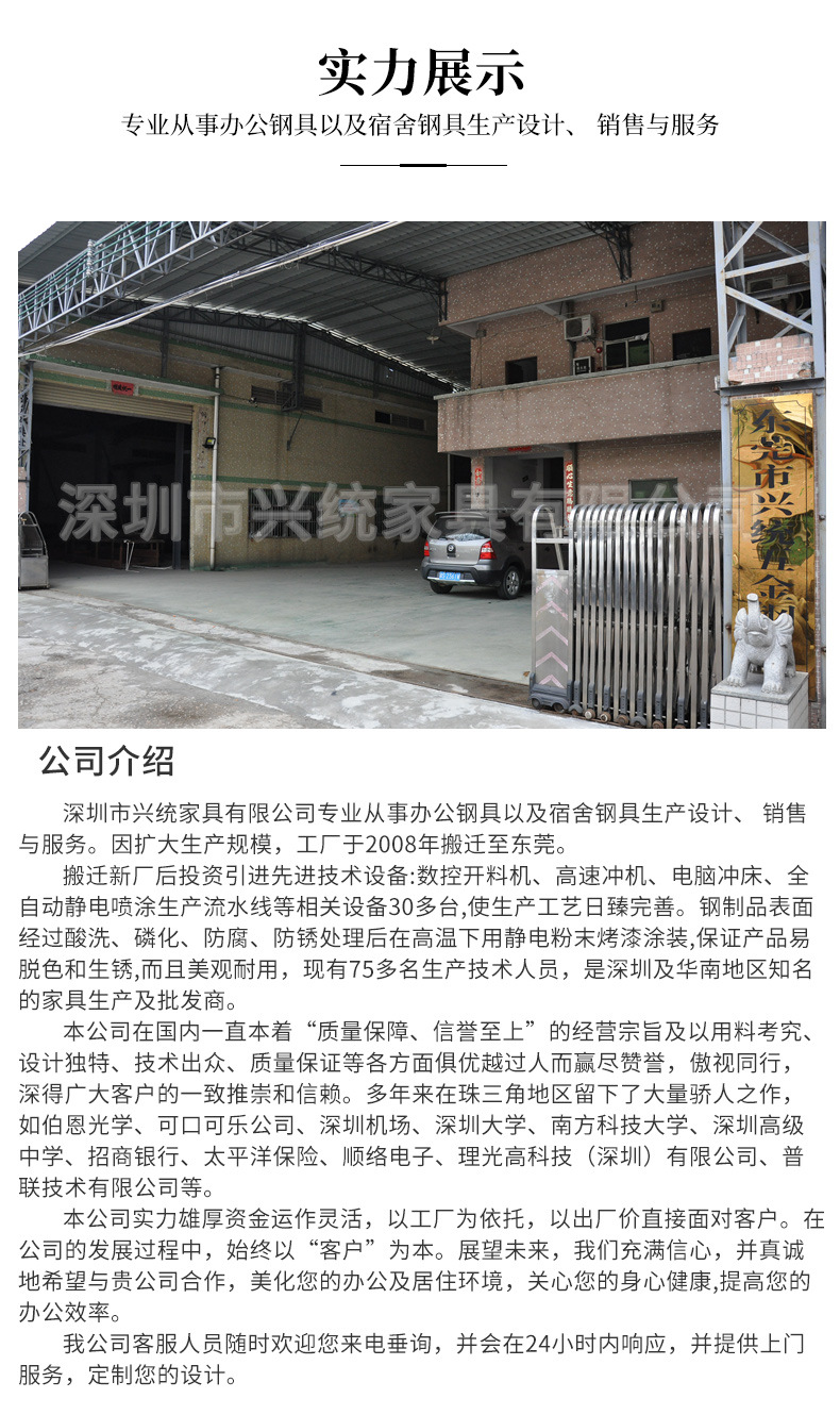 详情页_15