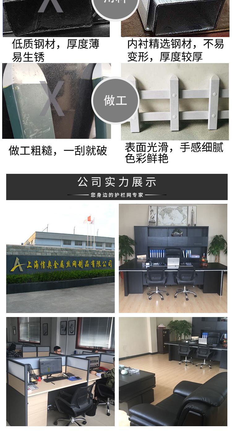 基坑护栏详情页_07