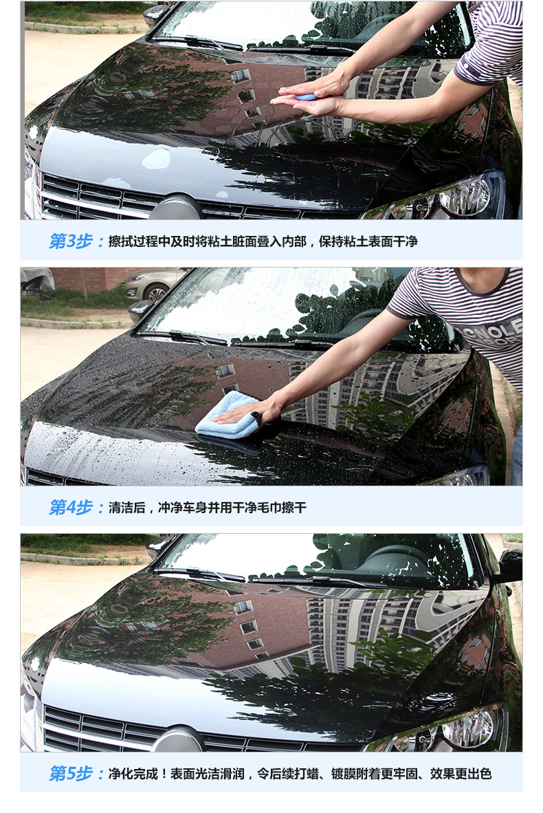 去污泥详情页_12.jpg
