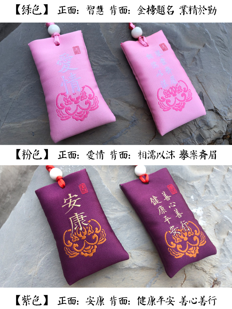 成功包_05.jpg