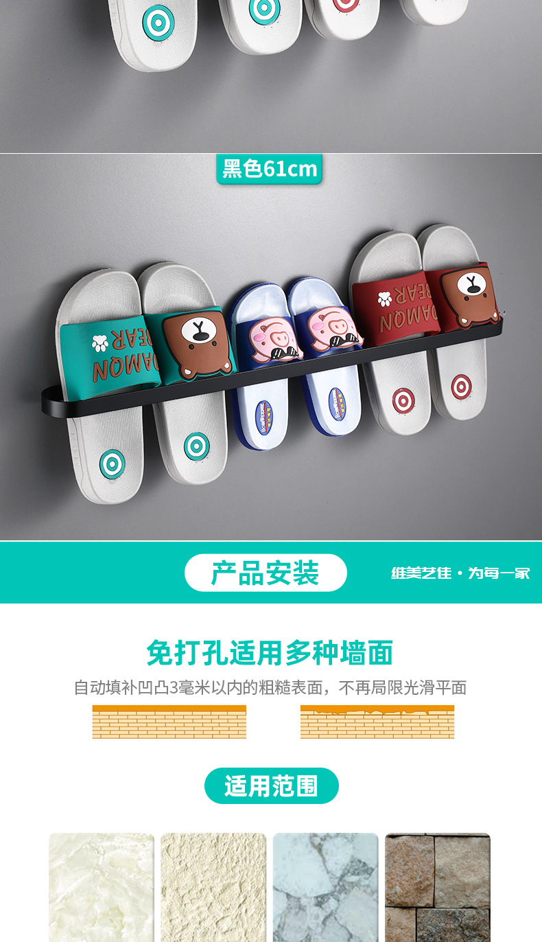 拖鞋架详情页_11.jpg