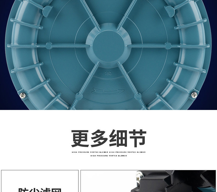 鼓风机750_10