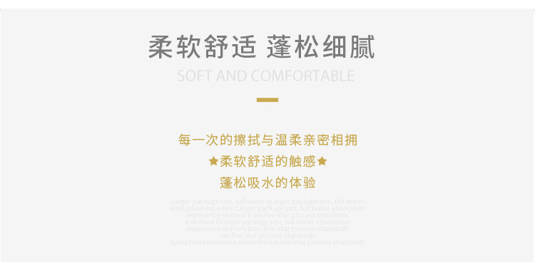 竹纤维方巾_02.jpg
