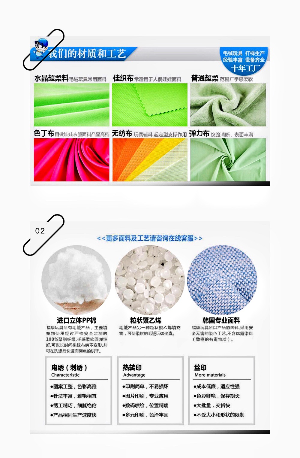 微信图片_20200315102534