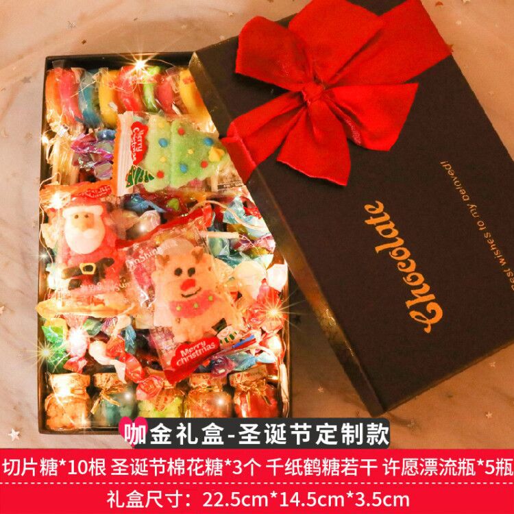 咖金礼盒-圣诞快乐