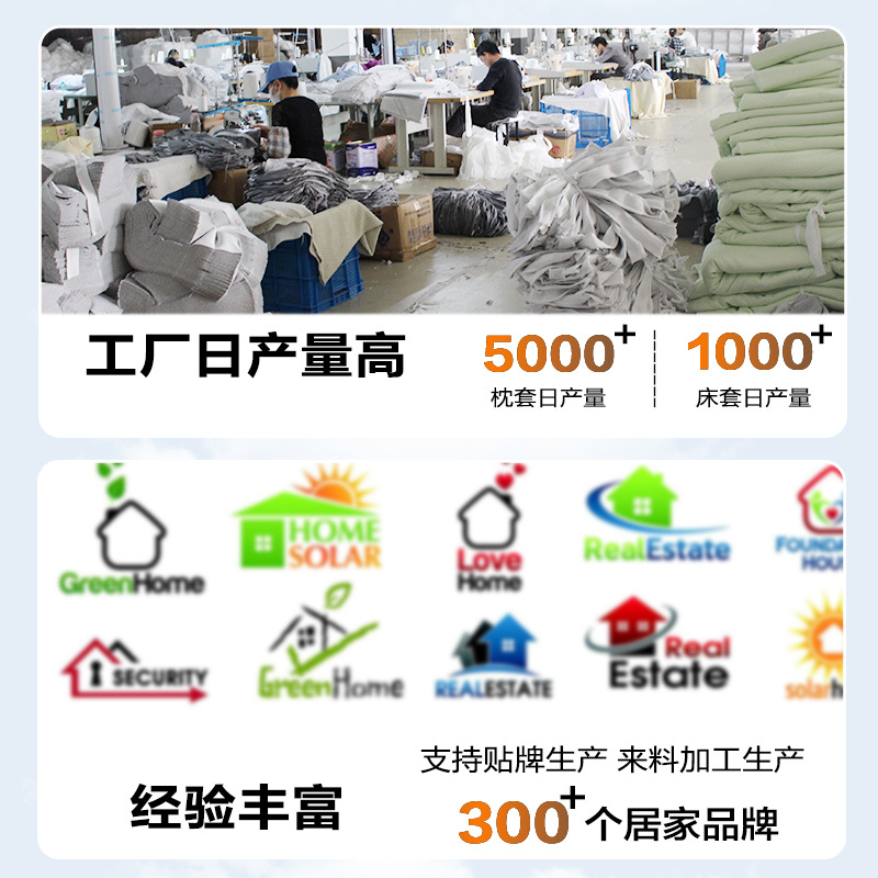 枕套定制