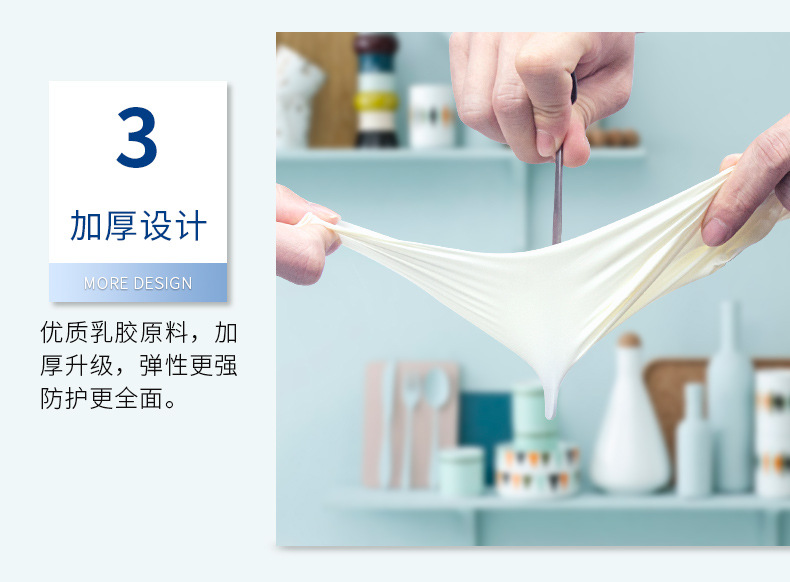 防护手套