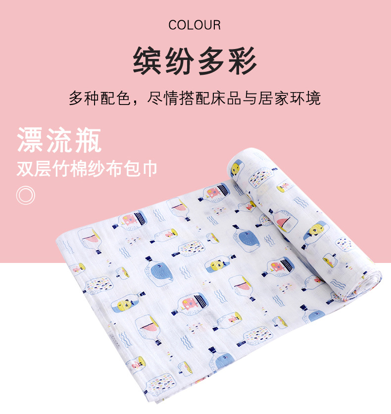 竹棉包巾_09.jpg