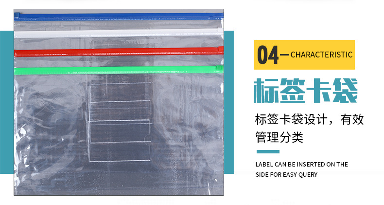透明拉链袋_09.png