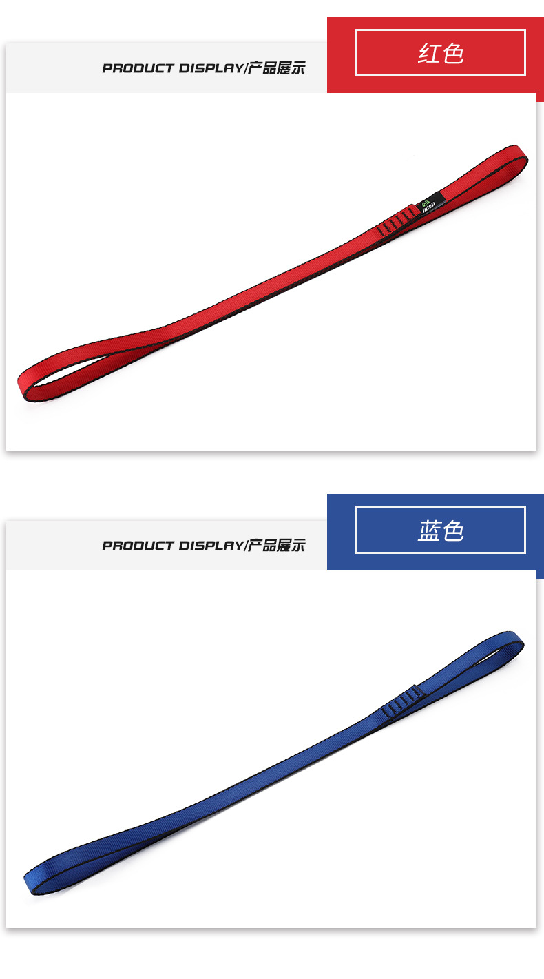 扁带绳_08.jpg