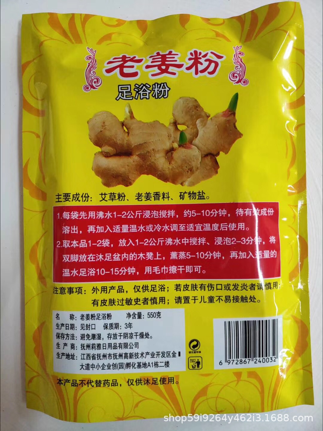 IMG_2291(20201105-094027)