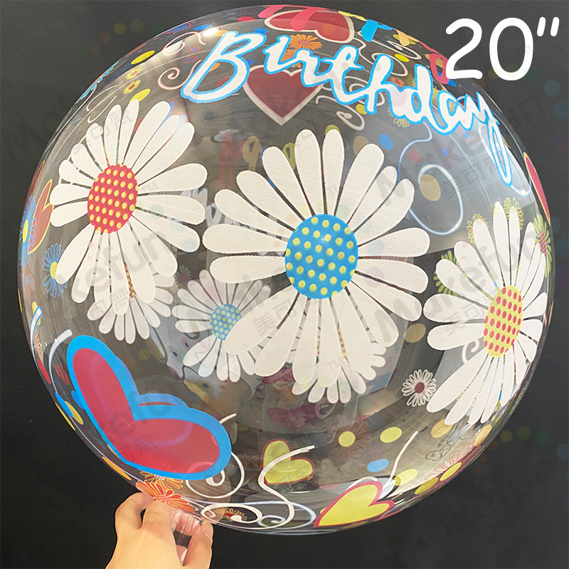 印花小雏菊波波球实拍黑底图