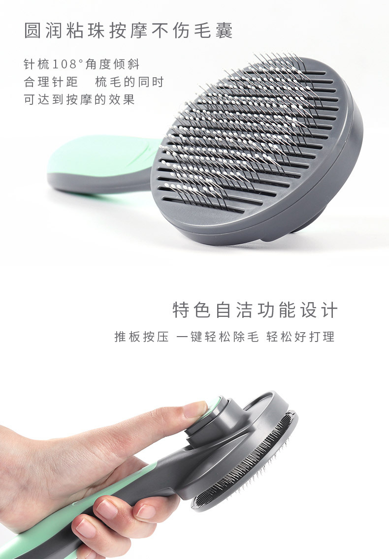 宠物一键除毛梳_06.jpg