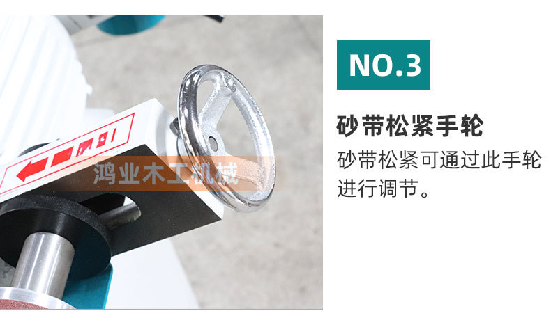 卧式海绵轮砂光机_10.jpg