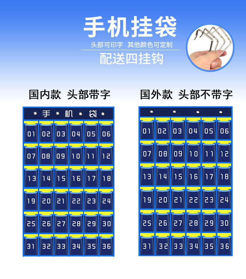 新店手机挂袋详情页_02