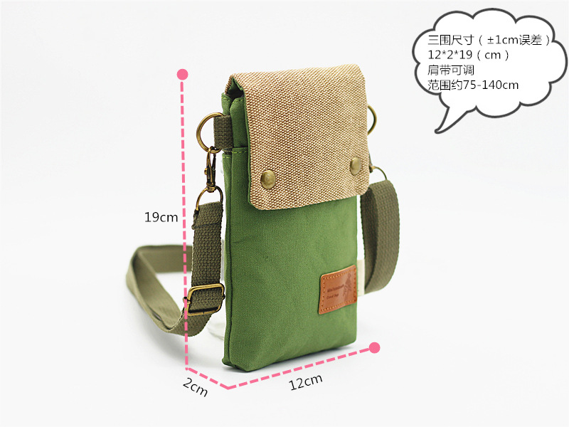 手机包尺寸.jpg