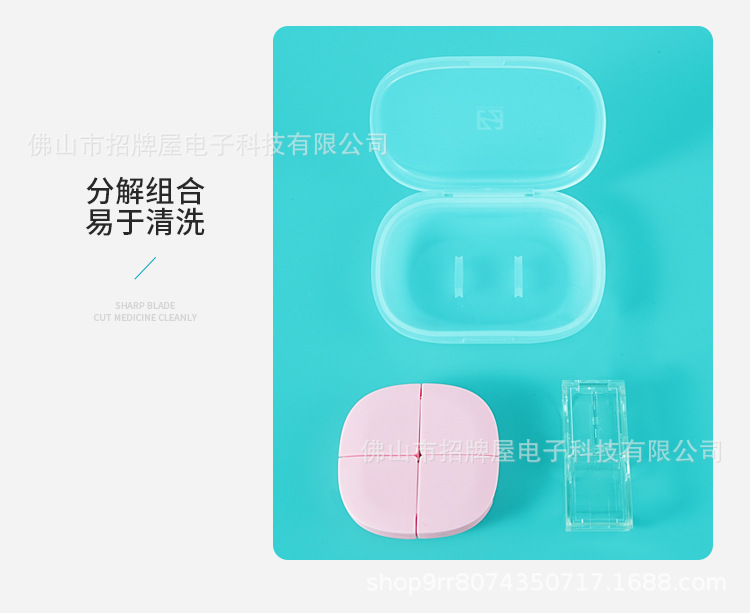 切药盒_08.jpg