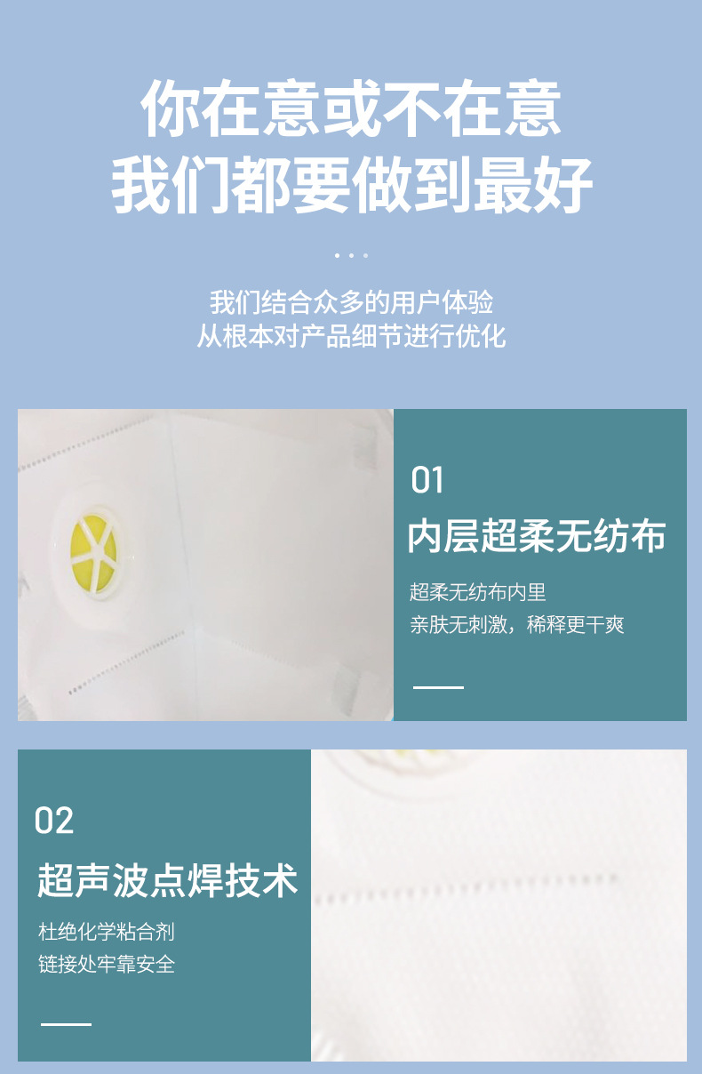 口罩阀门_07_爱奇艺